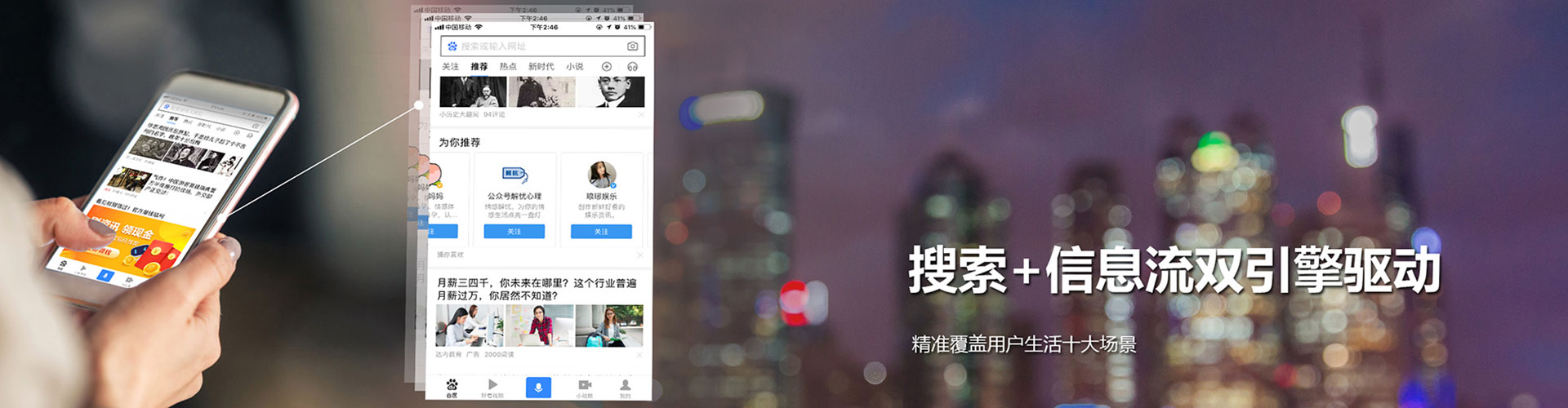 蒙自小红书信息流