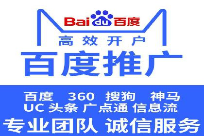 推广竞价技巧：借鉴成功案例实现业绩增长