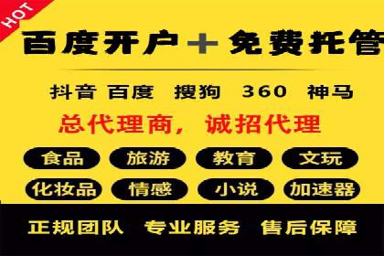 竞价SEM案例：汽车行业精准广告投放技巧
