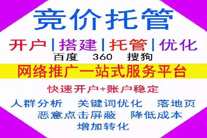 SEM代运营实战经验：如何精准投放广告