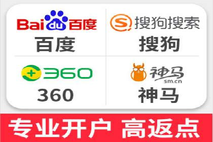 成功运用百度竞价代理，实现品牌快速崛起